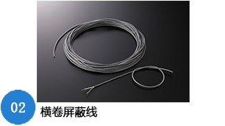 防水チューブ/キャップ