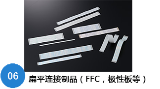 耐薬品性/耐油性